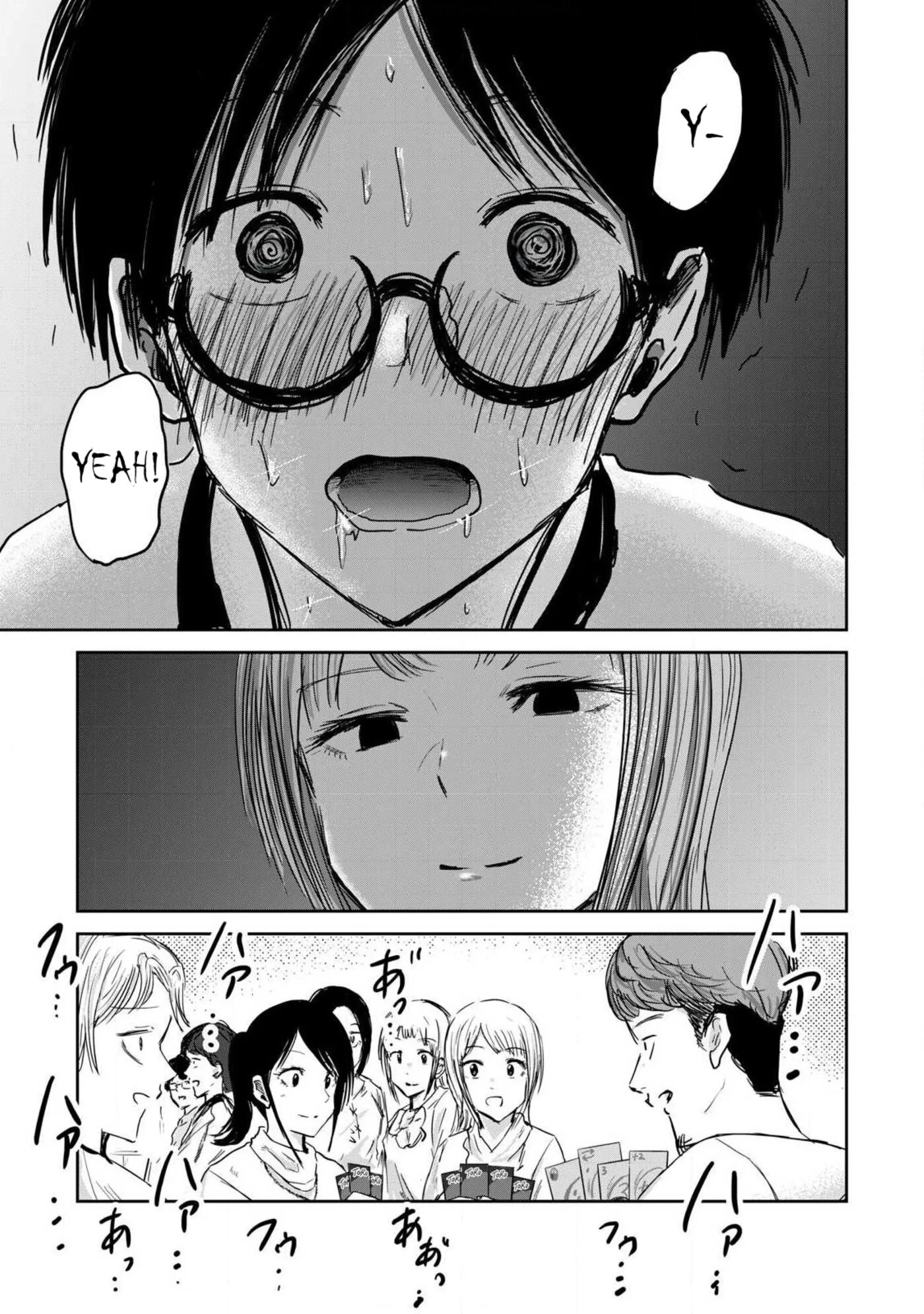 Ueno-kun Has Been Developed Chapter 10000 Page 8